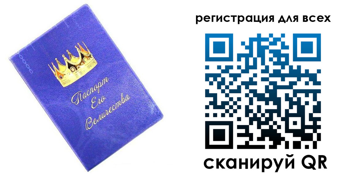 прописка законно в Сафоново