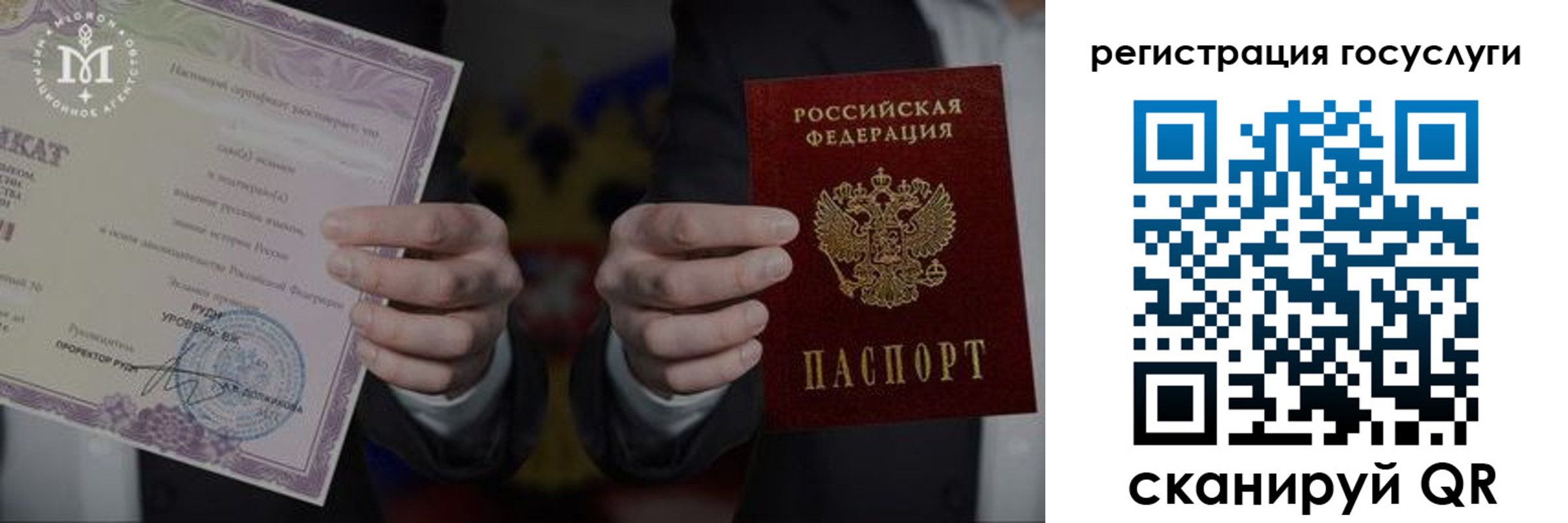 прописка от собственника в Сафоново
