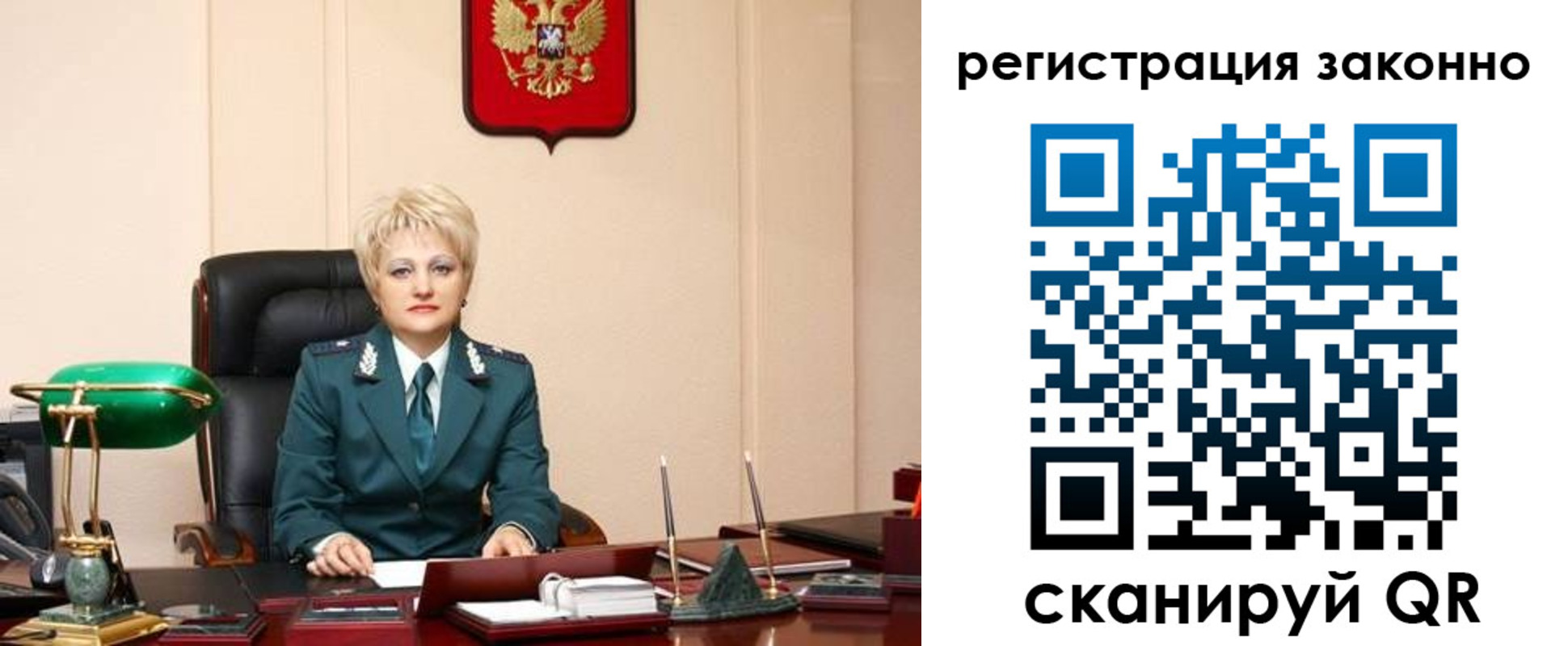 временная регистрация гарантия в Сафоново