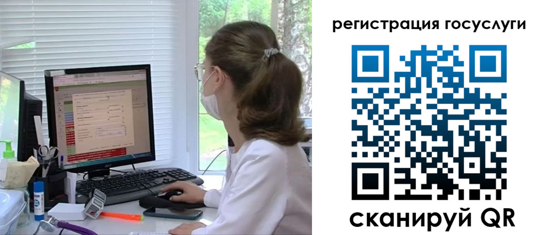 временная регистрация поиск в Сафоново
